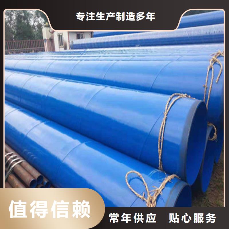 涂塑复合钢管防腐管道诚信经营现货现发