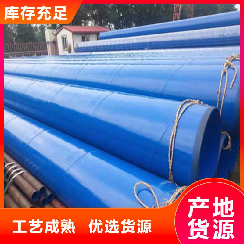 涂塑复合钢管涂塑钢管为您精心挑选