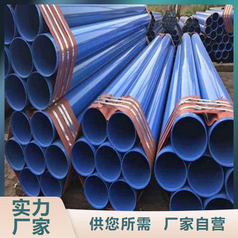 涂塑复合钢管 蒸汽保温管道工艺层层把关