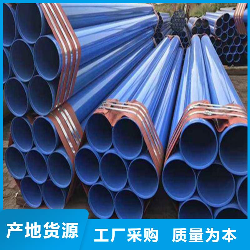 涂塑复合钢管蒸汽保温管道把实惠留给您