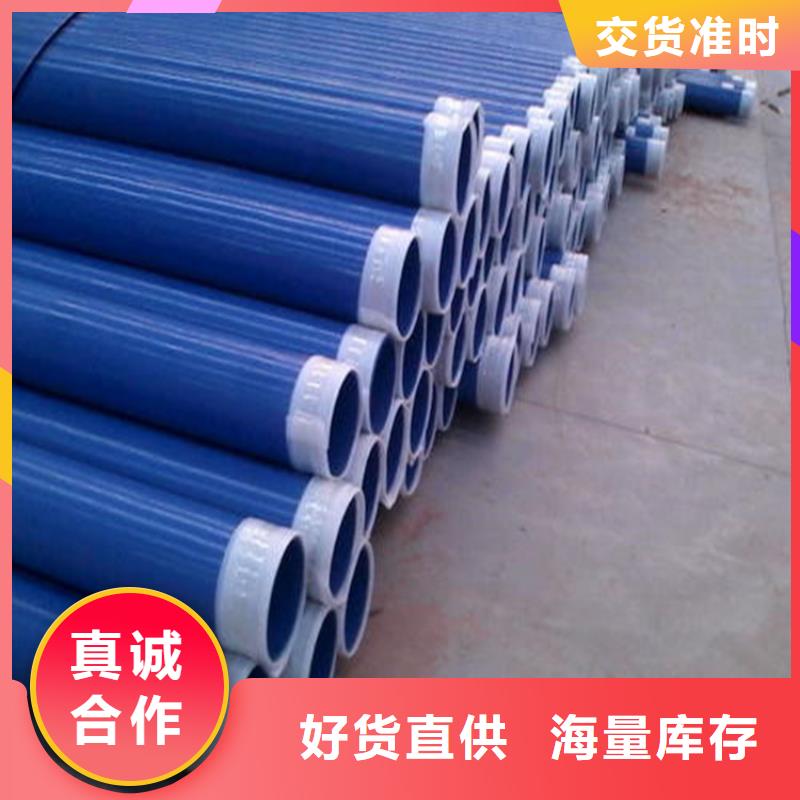 【涂塑復合鋼管】涂塑鋼管價格免費獲取報價