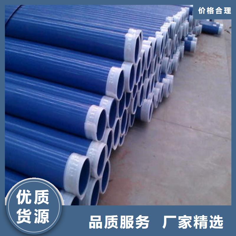 涂塑復(fù)合鋼管,油氣輸送管道源頭廠家供應(yīng)