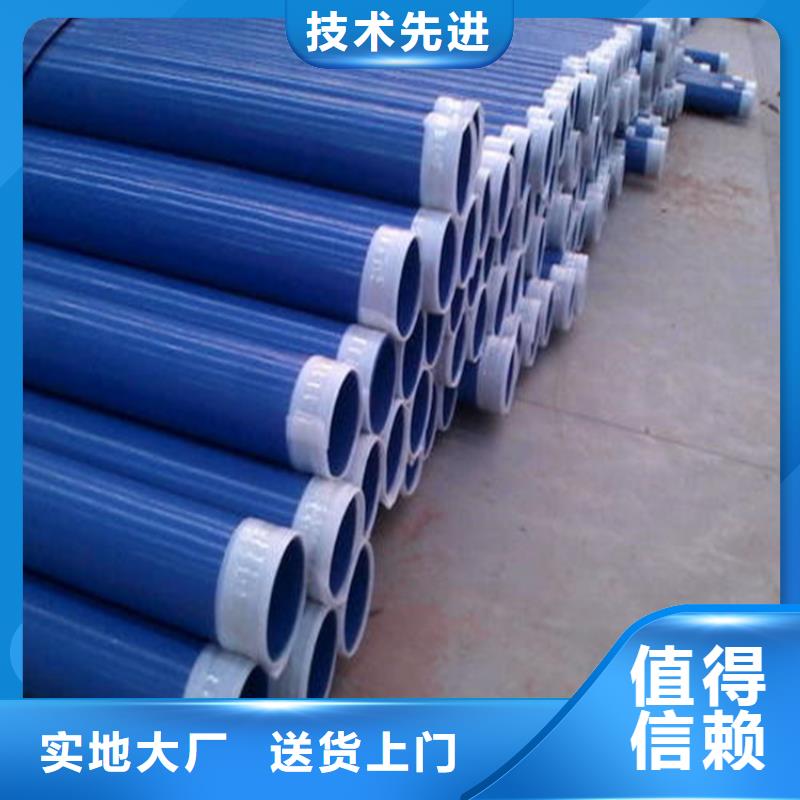 涂塑復(fù)合鋼管,油氣輸送管道源頭廠家供應(yīng)