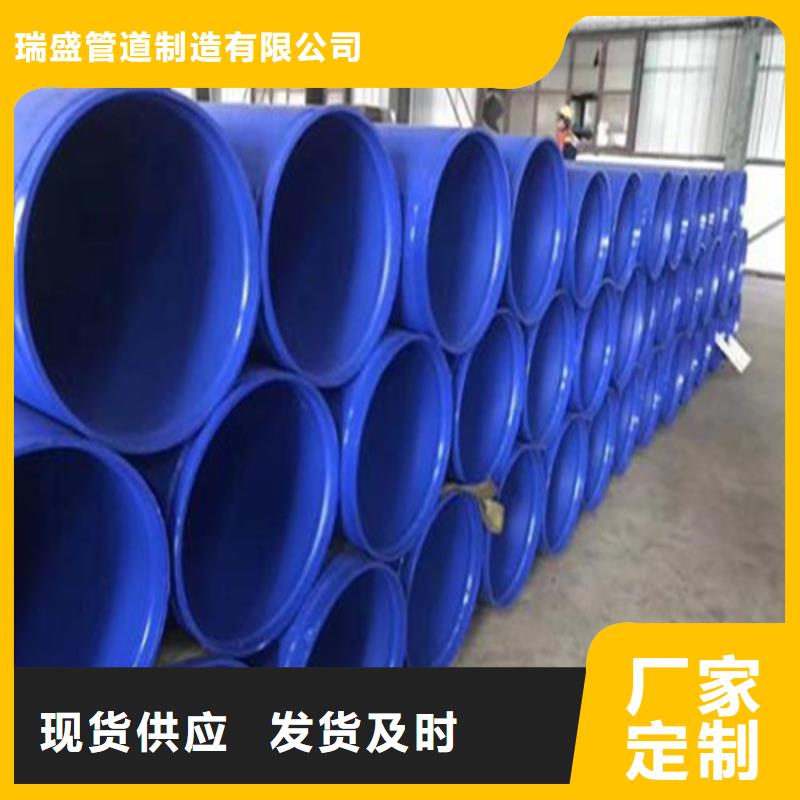 涂塑復(fù)合鋼管 涂塑鋼管專注細節(jié)使用放心