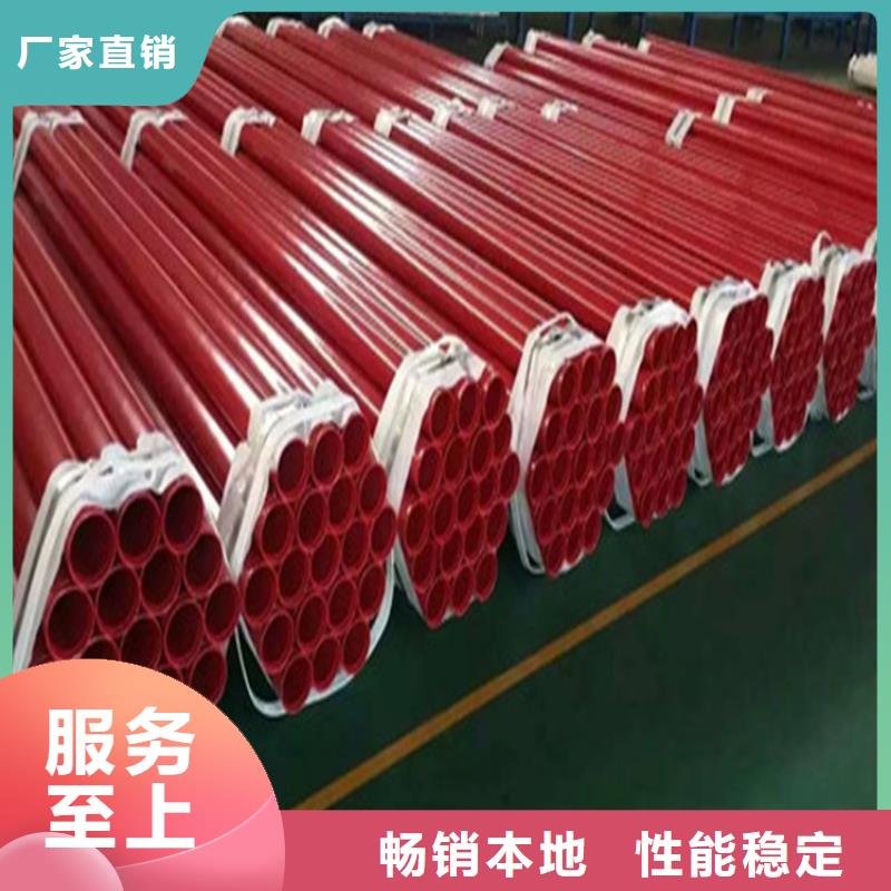 涂塑復(fù)合鋼管蒸汽保溫管道老客戶鐘愛