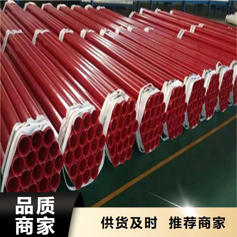 涂塑复合钢管 防腐管道优质工艺