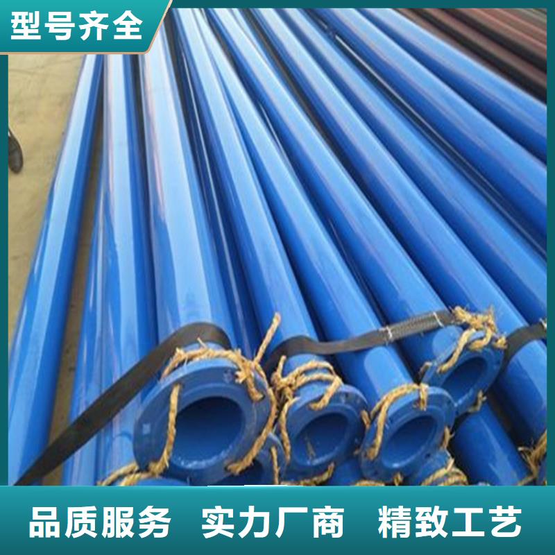 涂塑复合钢管涂塑钢管细节决定成败