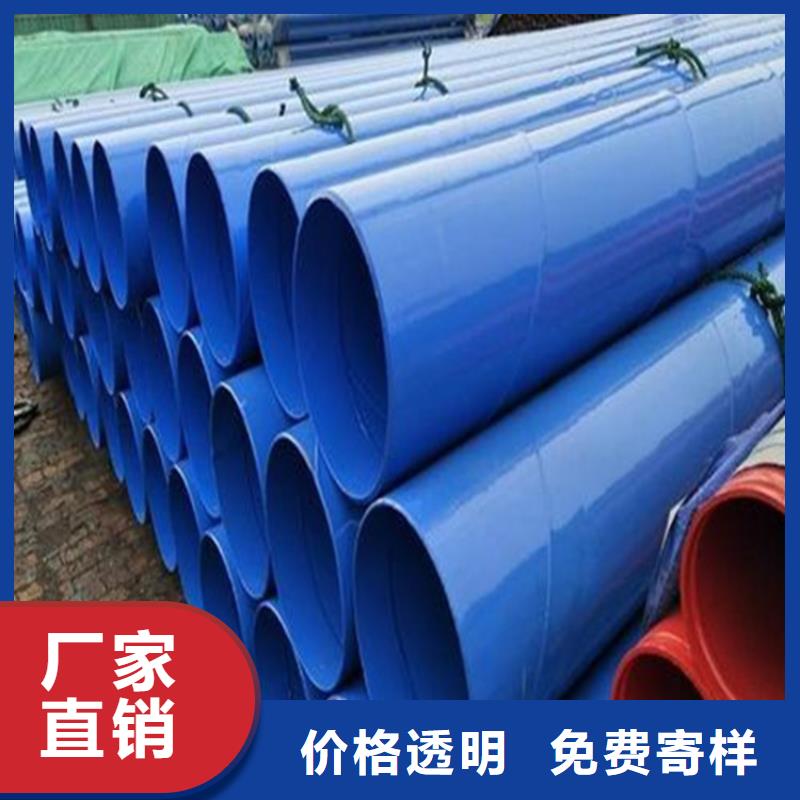 涂塑復(fù)合鋼管涂塑鋼管廠家規(guī)格全