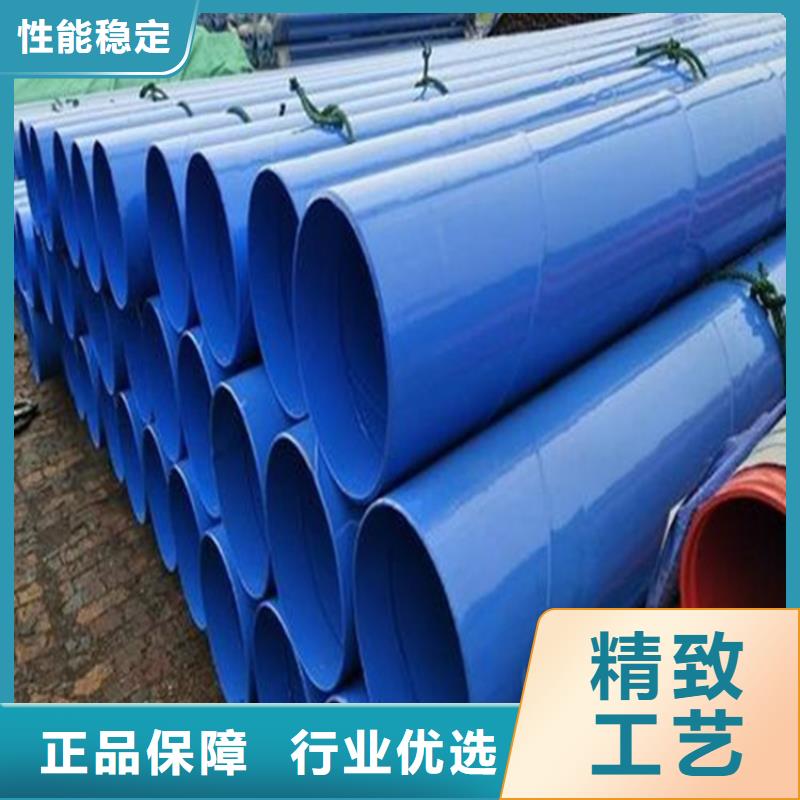 涂塑復(fù)合鋼管蒸汽保溫管道把實惠留給您