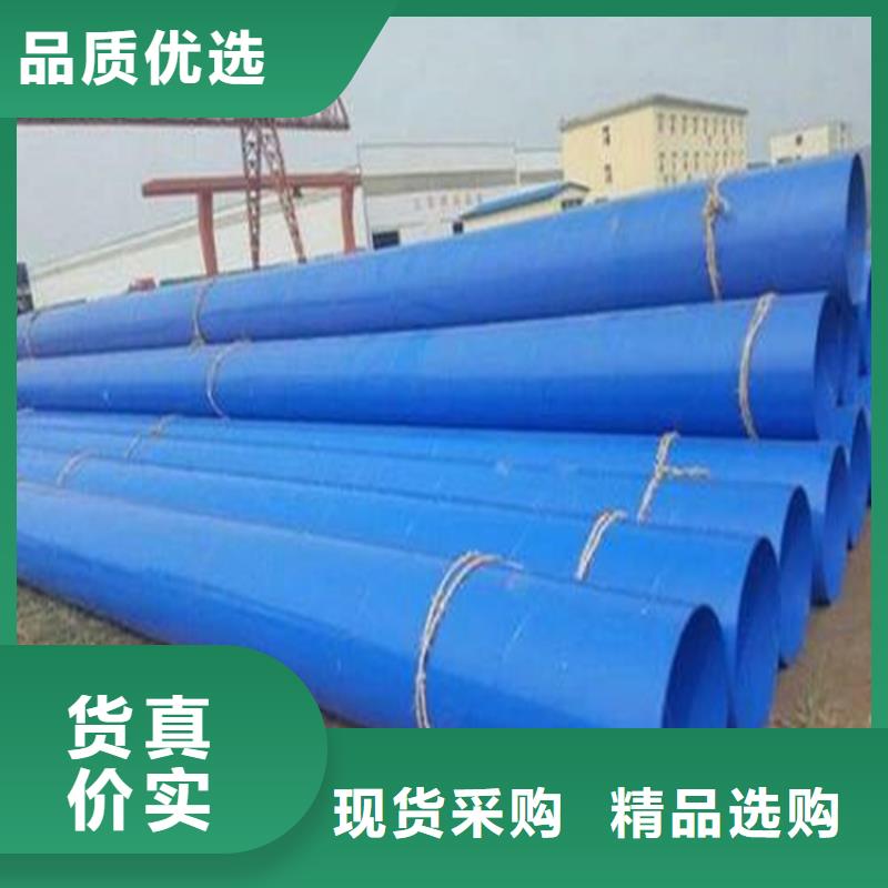 涂塑复合钢管防腐管道通过检测