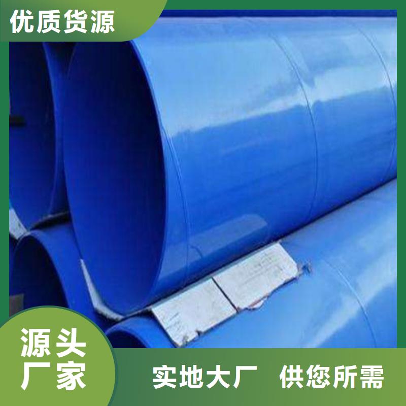 涂塑復(fù)合鋼管 油氣輸送管道品種全