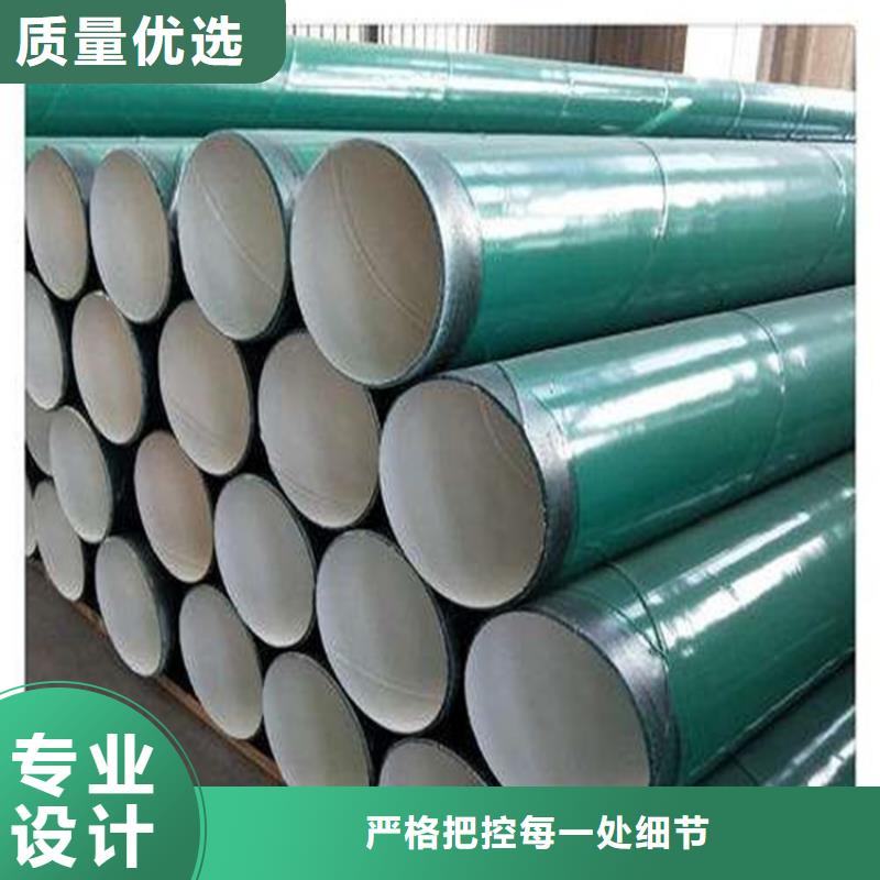 涂塑復(fù)合鋼管保溫鋼管檢驗(yàn)發(fā)貨