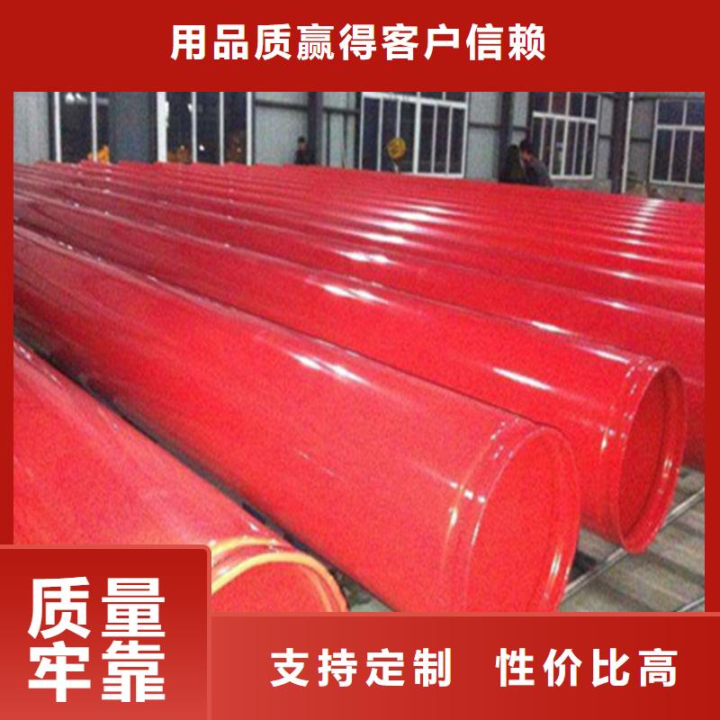 涂塑復(fù)合鋼管蒸汽保溫管道誠(chéng)信經(jīng)營(yíng)現(xiàn)貨現(xiàn)發(fā)