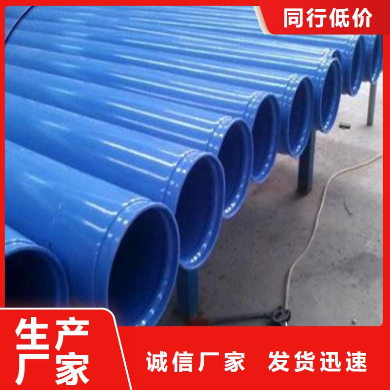 涂塑復(fù)合鋼管_涂塑鋼管安裝簡單
