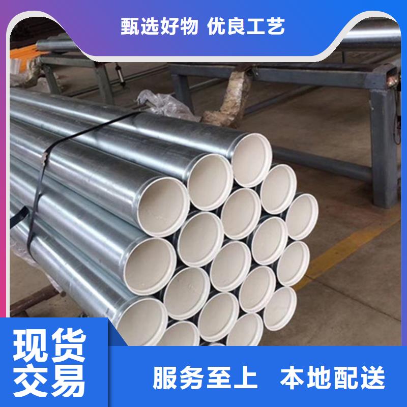 【涂塑復(fù)合鋼管鋼套鋼保溫管道廠家主推產(chǎn)品】