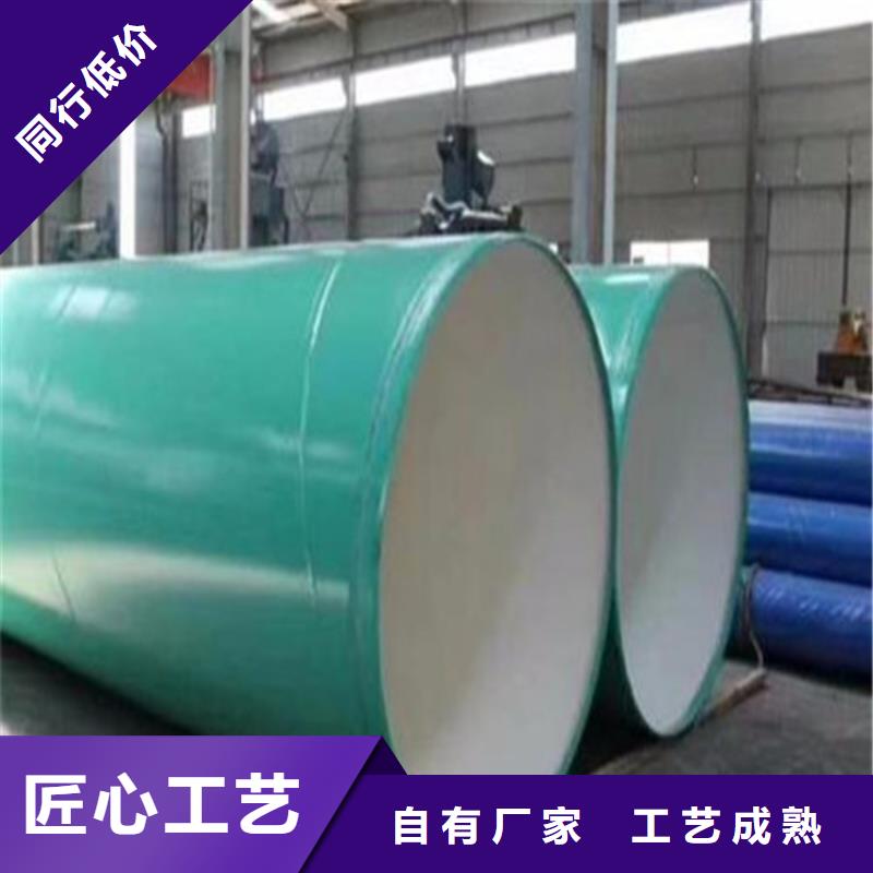 涂塑復(fù)合鋼管蒸汽保溫管道實(shí)力派廠家