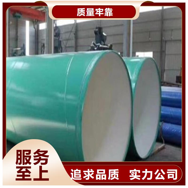 涂塑复合钢管 蒸汽保温管道工艺层层把关
