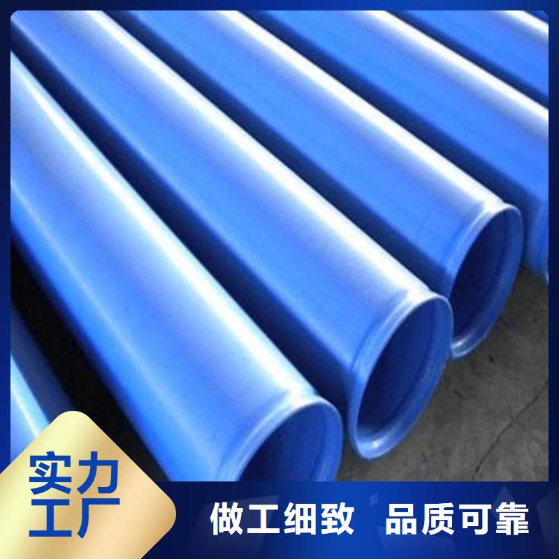 涂塑复合钢管,蒸汽保温管道品质不将就