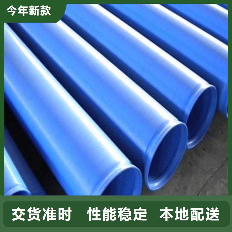 涂塑復(fù)合鋼管 防腐管道廠家一個(gè)起售