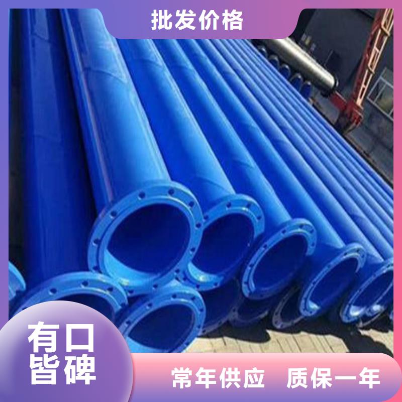 涂塑復(fù)合鋼管 保溫鋼管廠家批發(fā)價(jià)格
