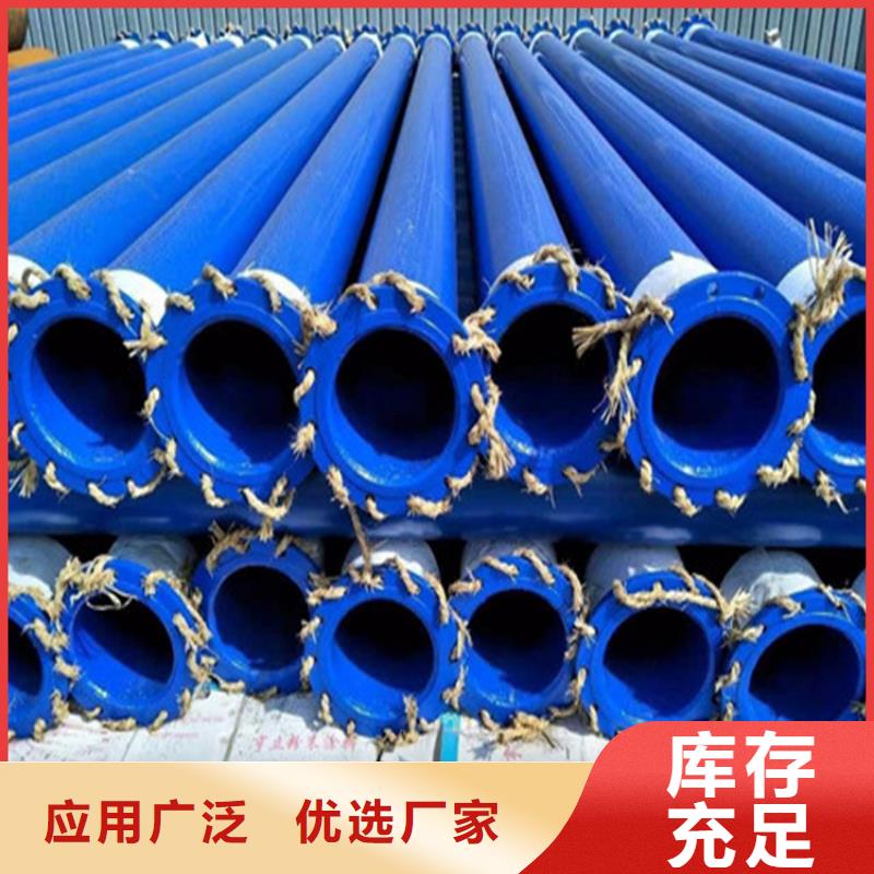 涂塑复合钢管油气输送管道N年生产经验