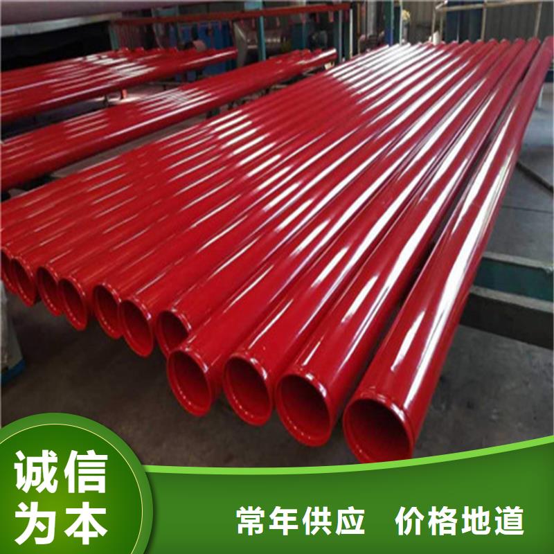 涂塑复合钢管涂塑钢管为您精心挑选