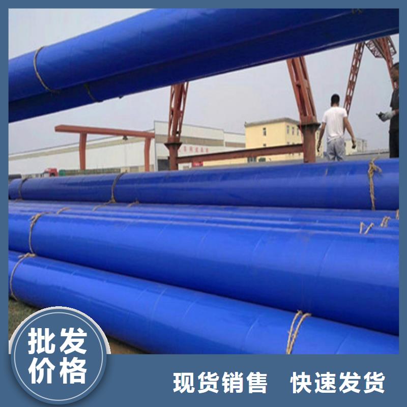 涂塑复合钢管 蒸汽保温管道采购