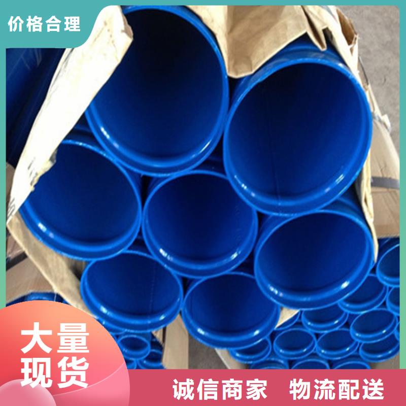 涂塑復(fù)合鋼管蒸汽保溫管道海量庫存