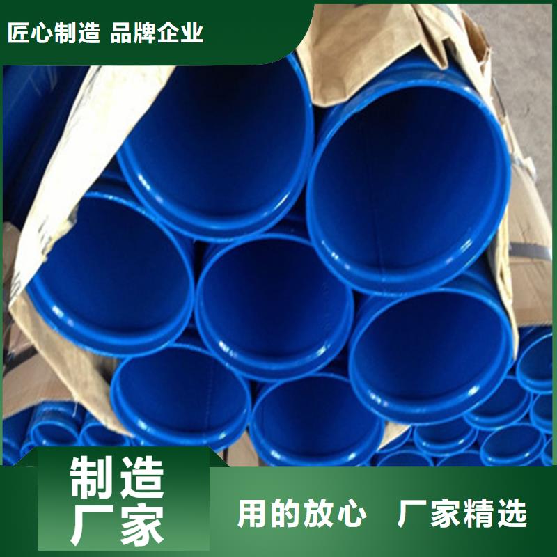 涂塑复合钢管油气输送管道真实拍摄品质可靠