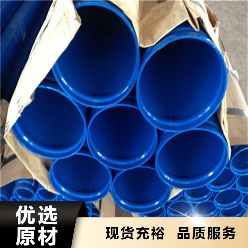 涂塑復(fù)合鋼管蒸汽保溫管道廠家