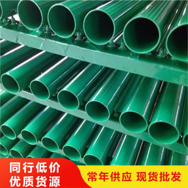 涂塑復(fù)合鋼管-油氣輸送管道好貨有保障