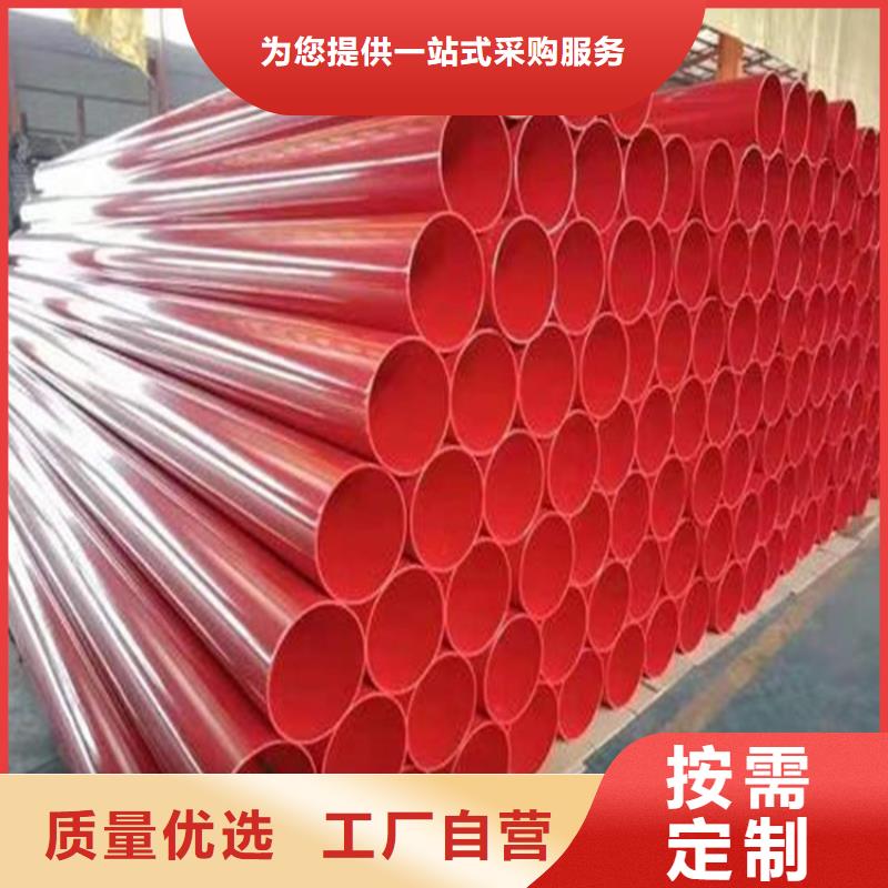 涂塑復(fù)合鋼管蒸汽保溫管道老客戶鐘愛