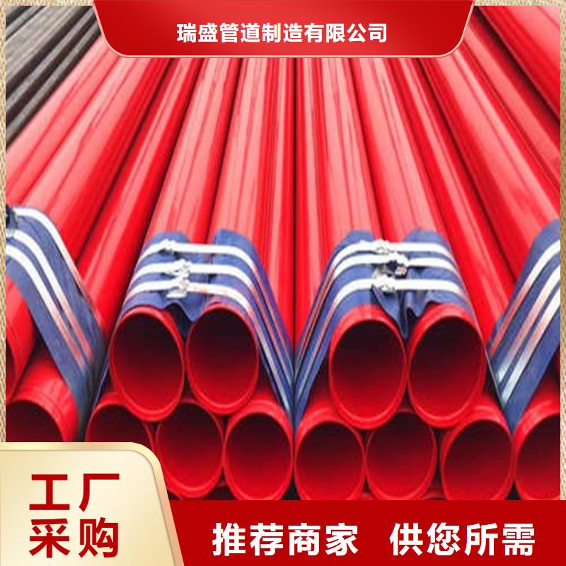 涂塑复合钢管螺旋钢管应用范围广泛