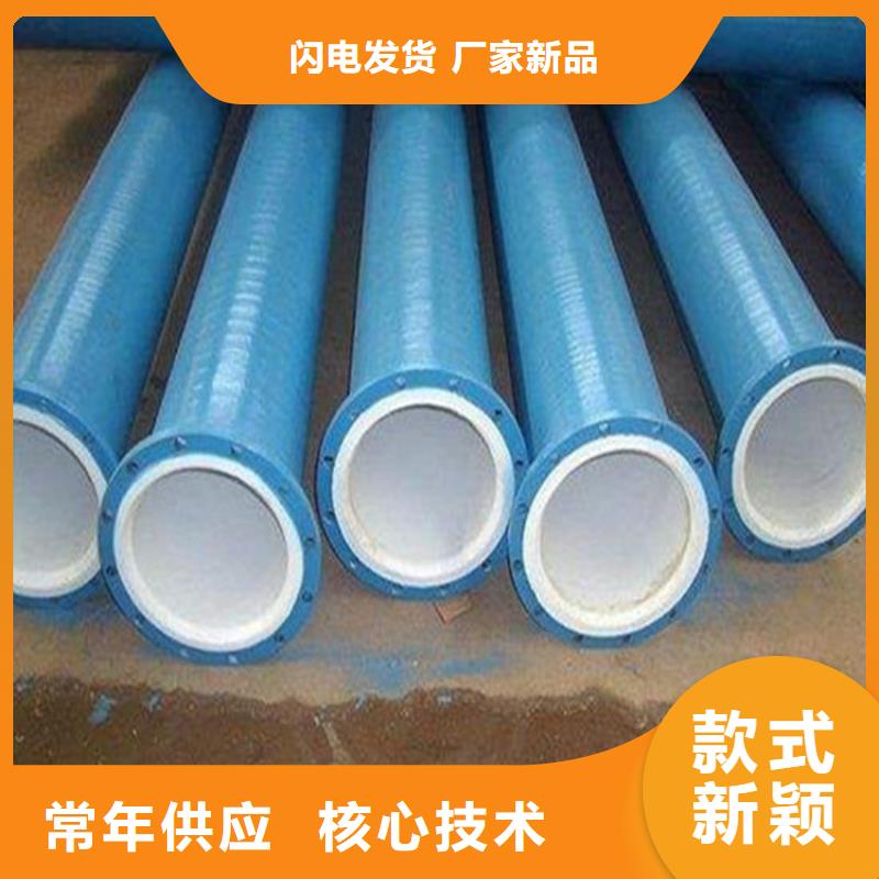 涂塑复合钢管 防腐管道优质工艺