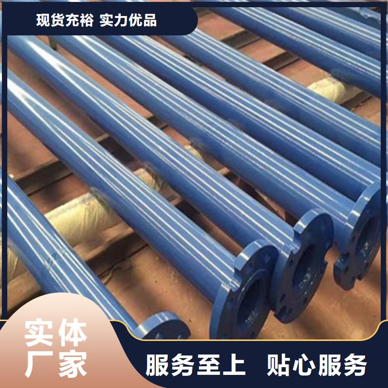 涂塑復(fù)合鋼管 蒸汽保溫管道大品牌值得信賴