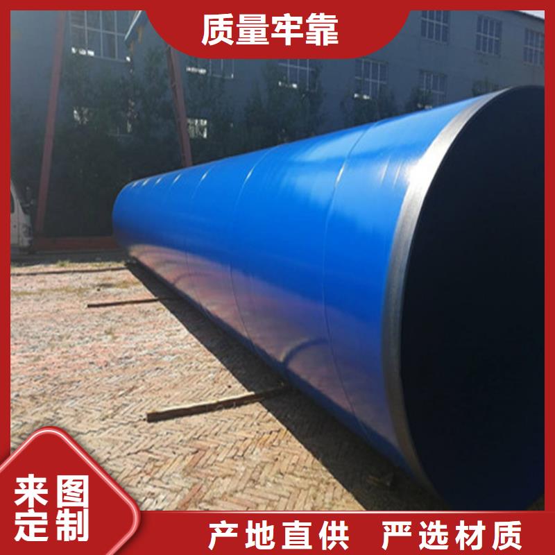 涂塑復(fù)合鋼管涂塑鋼管貼心服務(wù)