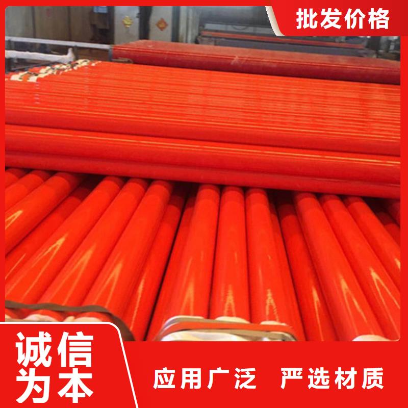 涂塑復(fù)合鋼管-蒸汽保溫管道品質(zhì)服務(wù)