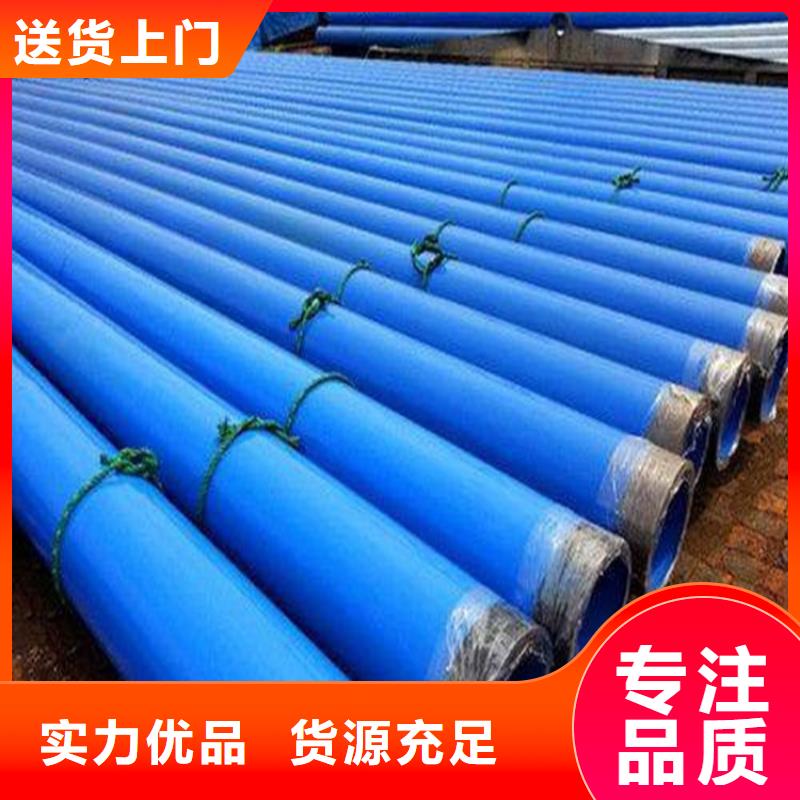 涂塑復合鋼管蒸汽保溫管道多種場景適用
