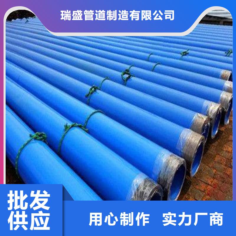 涂塑复合钢管,蒸汽保温管道大厂家实力看得见