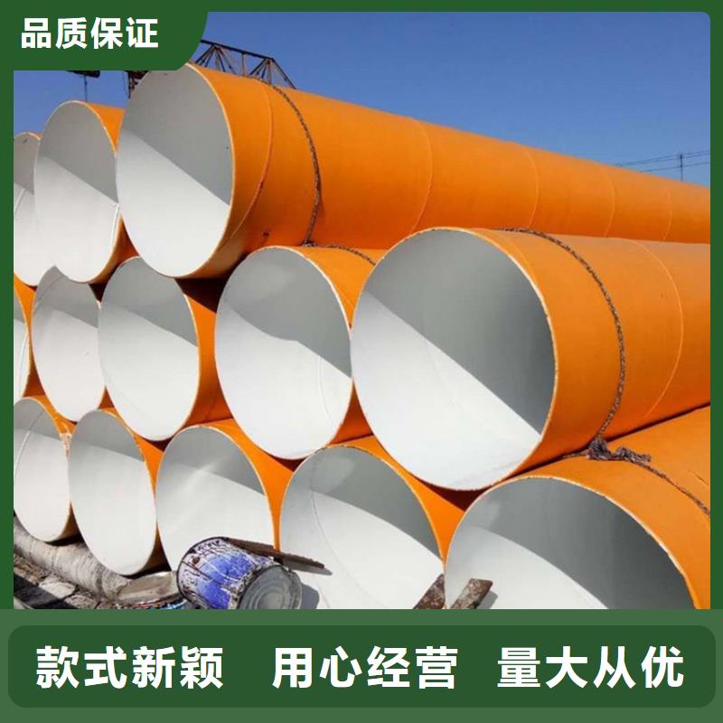 涂塑復(fù)合鋼管螺旋鋼管現(xiàn)貨齊全售后無(wú)憂