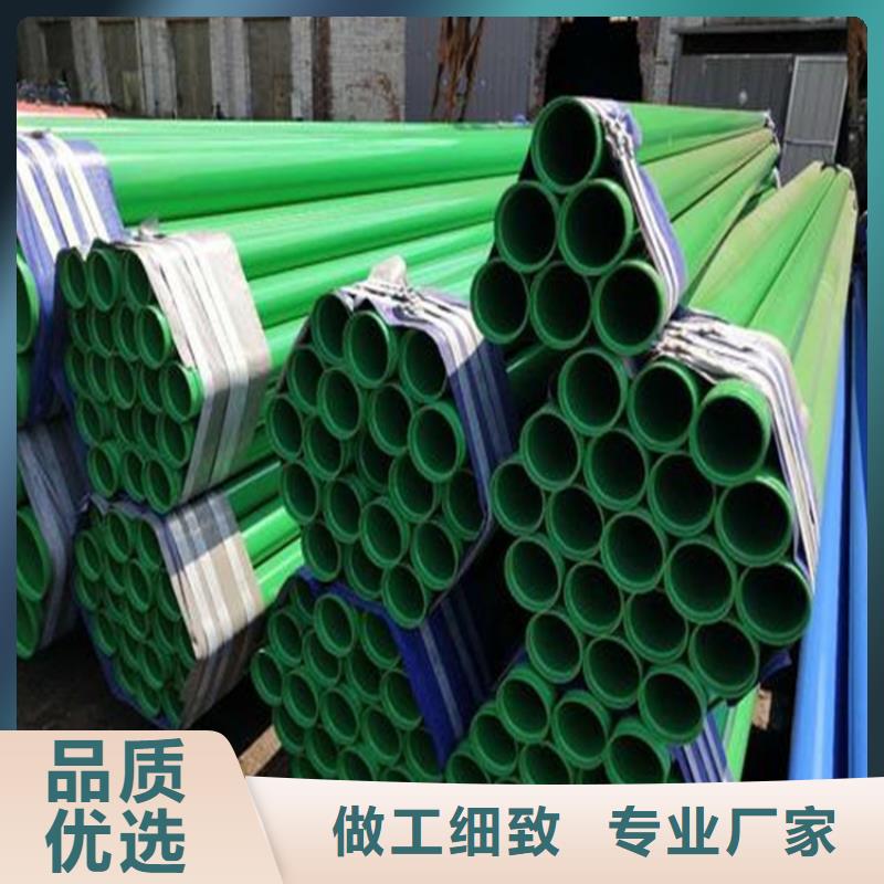 涂塑復合鋼管蒸汽保溫管道現(xiàn)貨充足