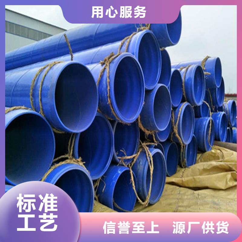 涂塑復(fù)合鋼管-螺旋鋼管適用范圍廣