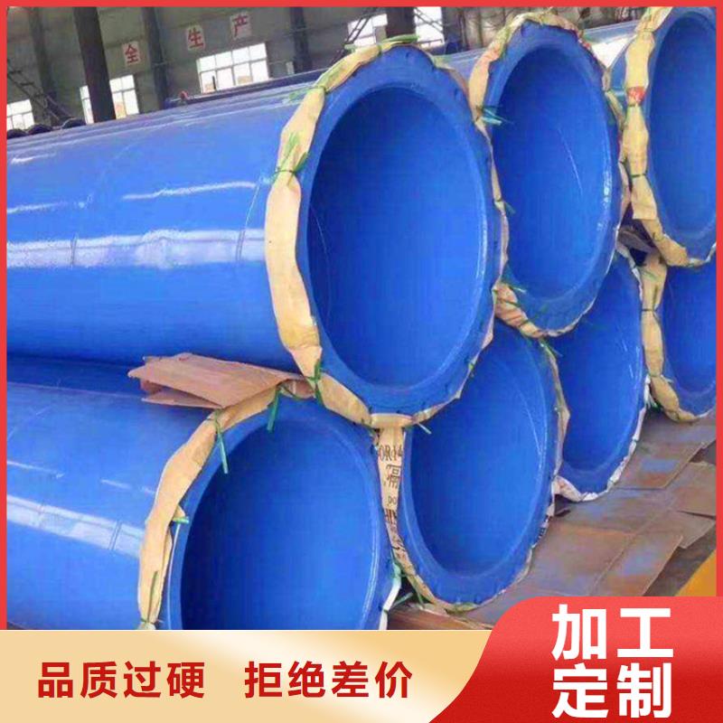 涂塑復(fù)合鋼管蒸汽保溫管道專業(yè)設(shè)計