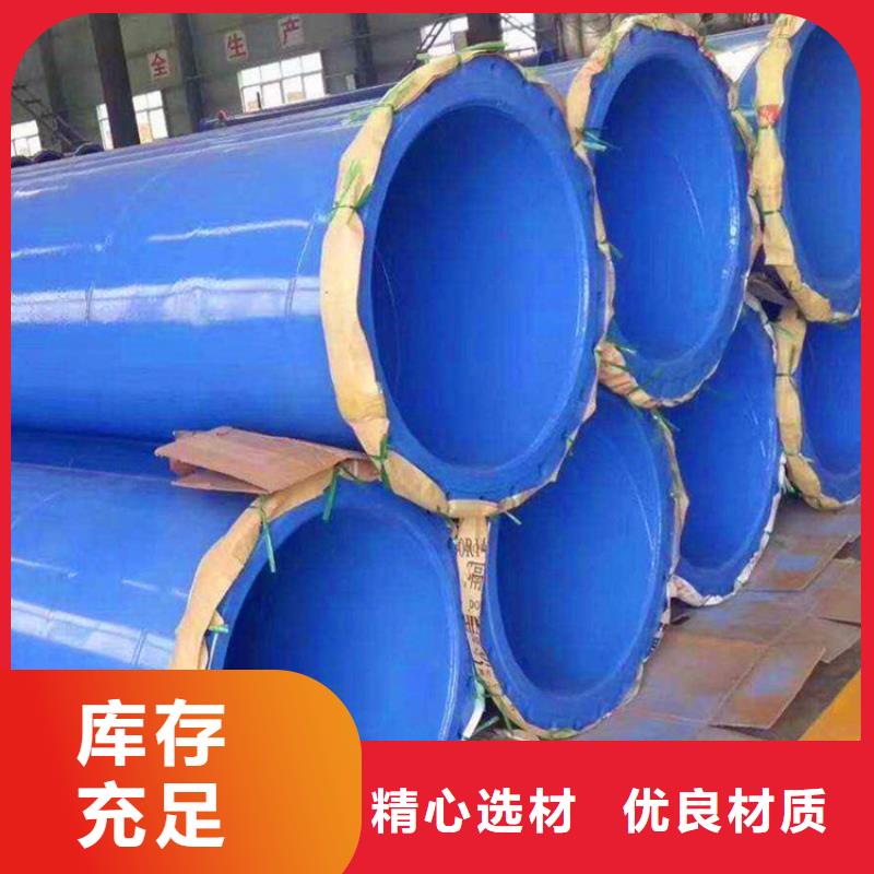 涂塑复合钢管蒸汽保温管道库存丰富