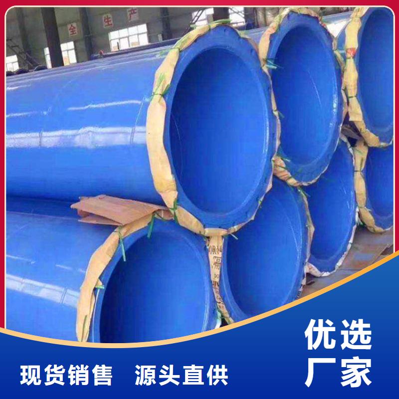 涂塑复合钢管,蒸汽保温管道品质不将就