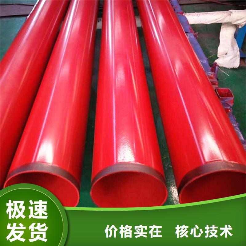 涂塑復(fù)合鋼管,油氣輸送管道源頭廠(chǎng)家供應(yīng)