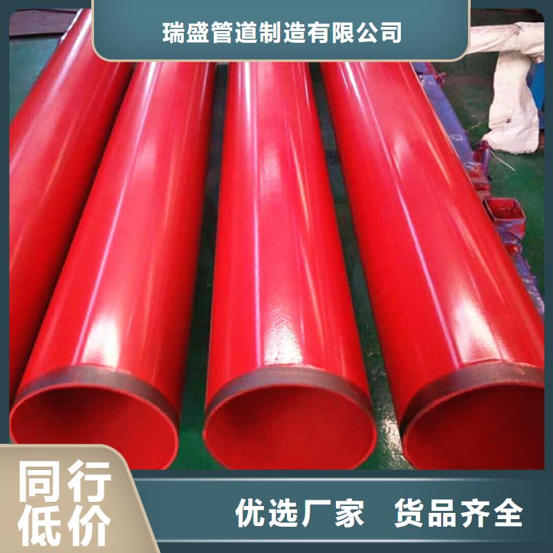 涂塑復(fù)合鋼管蒸汽保溫管道誠信經(jīng)營質(zhì)量保證