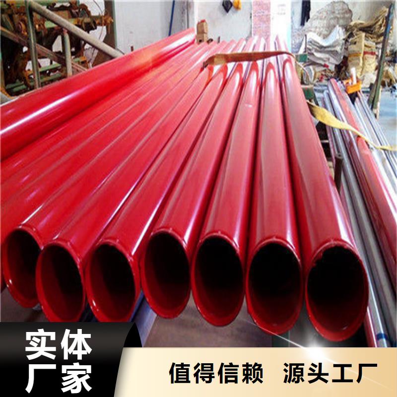 涂塑復(fù)合鋼管,油氣輸送管道源頭廠(chǎng)家供應(yīng)