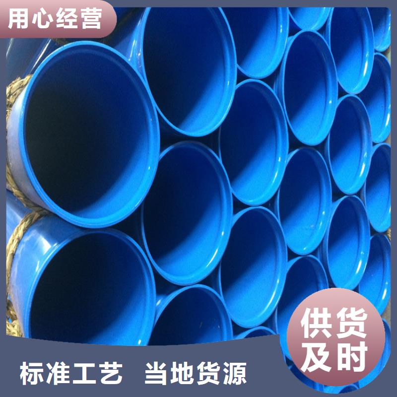 涂塑復(fù)合鋼管蒸汽保溫管道專業(yè)設(shè)計