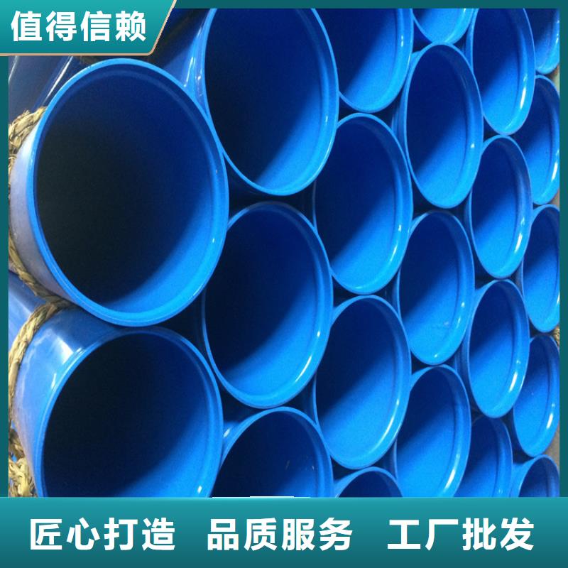 涂塑復(fù)合鋼管蒸汽保溫管道老客戶鐘愛